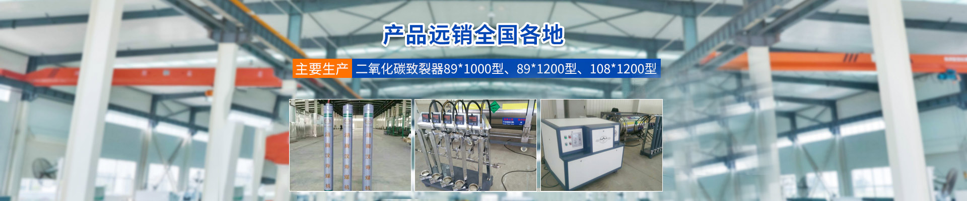 湖南漢壽中煤科技有限公司_煤礦支護產品生產|內、外注式單體液壓支柱生產|金屬頂梁支護生產